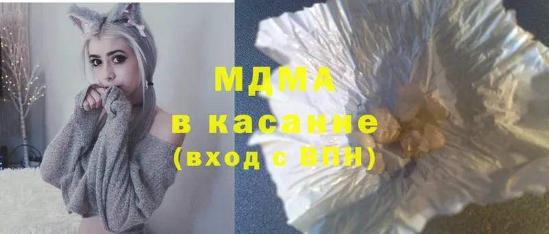 Купить наркоту Всеволожск Каннабис  A-PVP  Cocaine  ГАШИШ  Мефедрон 