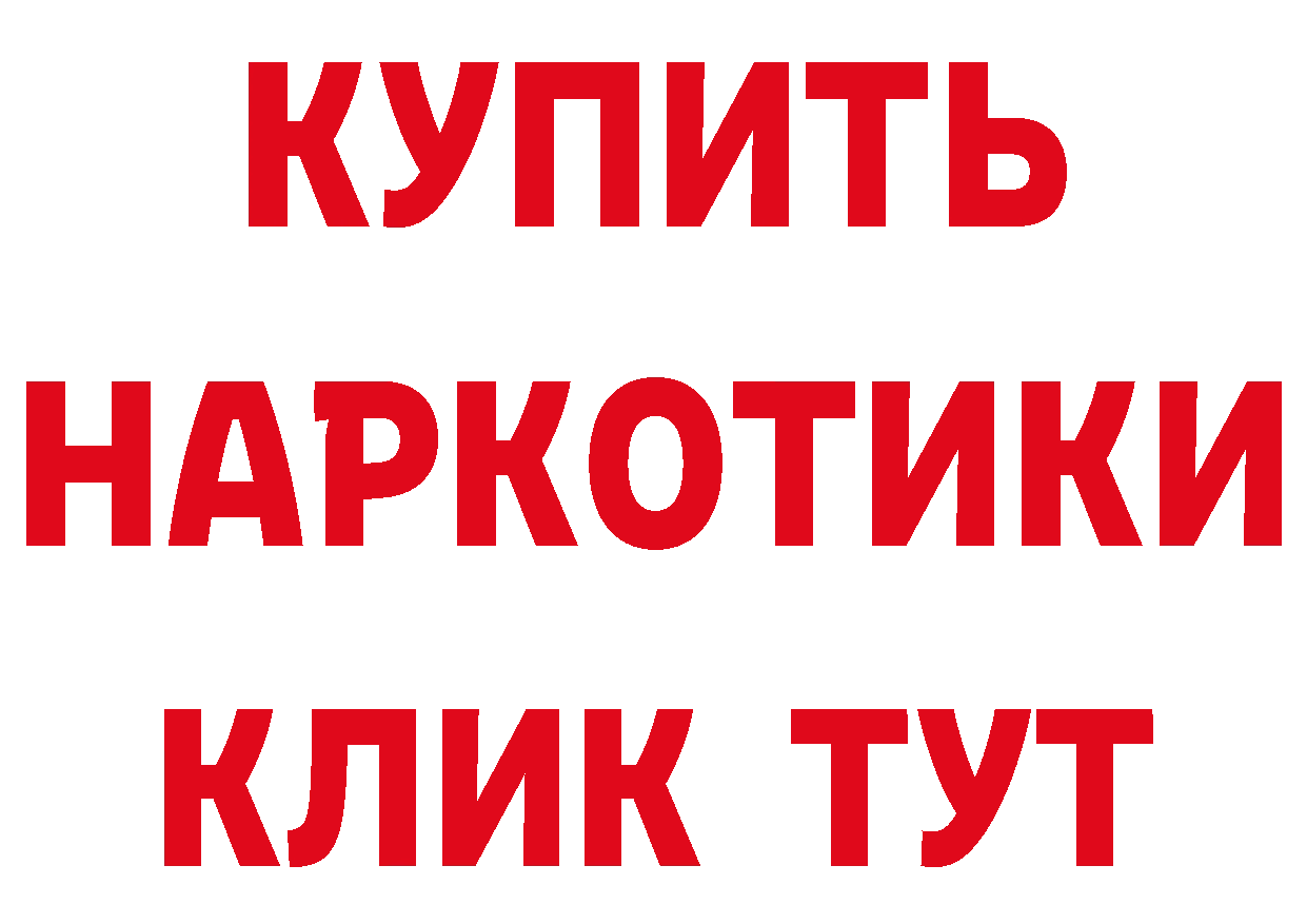 Амфетамин VHQ как зайти площадка ссылка на мегу Всеволожск